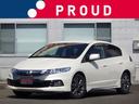 HONDA INSIGHT EXCLUSIVE