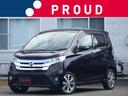 日産 デイズ ハイウェイスター　Ｇ　１年保証付　社外メモリーナビ...