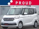 デイズルークス Ｓ　１年保証付（1枚目）