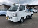 ＮＴ１００クリッパートラック ＤＸ　４ＷＤ　ＡＣ・ＰＳ（1枚目）