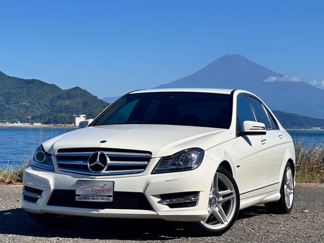 Ｃ２５０ブルーエフィシェンシーアバンギャルド　ＡＭＧスポーツパッケージ　純正ナビ　フルレザーシート　シートヒーター　１８インチＡＭＧアルミ　プッシュスタート　バックカメラ(1枚目)