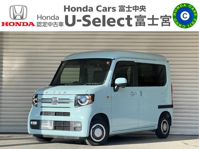 HONDA N-VAN PLUS STYLE FUN