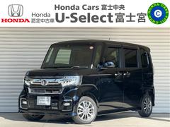 N-BOXカスタム L 保証付き2年 両席電動スライドドア サイドエアバッグ ナビTV Aストップ シートヒータ 点検記録簿 キーフリーシステム LEDライト リアカメ クルーズコントロール AC DVD視聴可能 スマキー 中古車画像