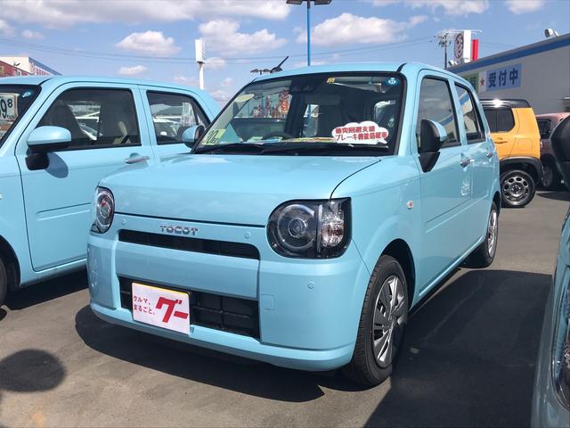 L SAIII アップグレード バックカメラ 届出済未使用車(1枚目)