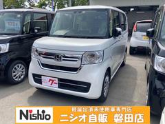 東海地方の中古車一覧 価格 Com