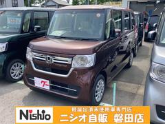 静岡県の中古車情報 中古車検索 価格 Com