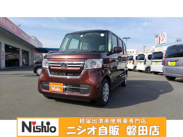 ホンダ n box l ホンダセンシング 衝突被害軽減ブレーキ 左側電動スライドドア ledヘッドライト 電動パーキングブレーキ プッシュスタート 157 8万円 令和4年 22年 静岡県 中古車 価格 Com ホンダ n box l ホンダセンシング 衝突被害軽減ブレーキ 左側電動スライドドア ledヘッドライト 電動パーキングブレーキ プッシュスタート 157 8万円 令和4年 22年 静岡県 中古車 価格 Com