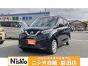 日産 デイズ Ｓ　衝突被害軽減ブレーキ　クリアランスソナー　キー...