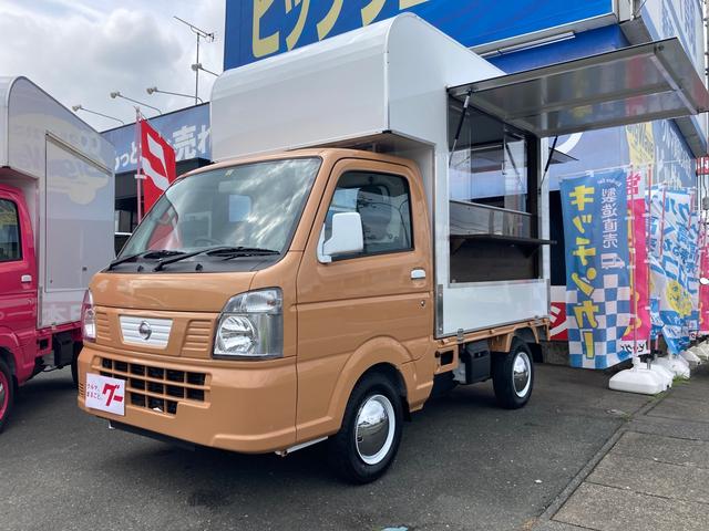 日産 ＮＴ１００クリッパートラック キッチンカー 移動販売車 ホシザキ製冷凍冷蔵庫の中古車｜グーネット中古車