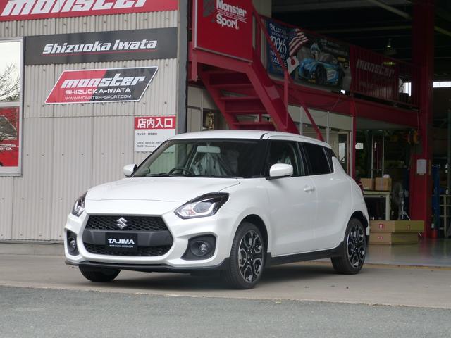 スズキ スイフトスポーツ 195psターボゼロ仕様大容量ターボスプリングマフラーセーフティーサポート非装着車両の中古車 車体価格222万円 21 令和3 年式 走行10キロ 車体色パール 静岡県磐田市竜洋稗原665 モンスター磐田店の在庫 グーネット中古車 スズキ スイフトスポーツ 195psターボゼロ仕様大容量ターボスプリングマフラーセーフティーサポート非装着車両の中古車 車体価格222万円 21 令和3 年式 走行10キロ 車体色パール 静岡県磐田市竜洋稗原665 モンスター磐田店の在庫 グーネット中古車