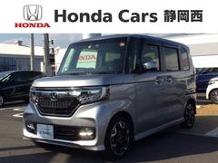 Ｈｏｎｄａ　Ｃａｒｓ　静岡西　焼津八楠店 安心！良質なホンダＵ−ＣＡＲ多数！ Ｎ−ＢＯＸカスタム Ｇ・Ｌターボホンダセンシング