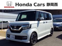 Ｈｏｎｄａ　Ｃａｒｓ　静岡西　焼津八楠店 安心！良質なホンダＵ−ＣＡＲ多数！ Ｎ−ＢＯＸカスタム Ｇ・Ｌターボホンダセンシング