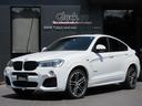 ＢＭＷ Ｘ４ ｘＤｒｉｖｅ　３５ｉ　Ｍスポーツ　サンルーフ　ブラ...