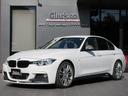 ＢＭＷ ３シリーズ ３２０ｉ　Ｍスポーツ　後期　ＬＥＤヘッ…