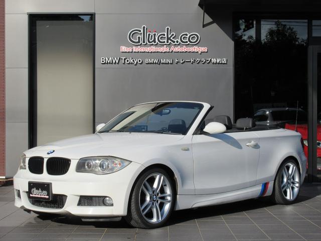 1シリーズ(BMW) 120i カブリオレ Mスポーツパッケージ オプションM18インチアルミ カロッツェリアHDDナビ DVD再生 ミュージックサーバー バックカメラ 黒革シート シートヒーター パワーシート 電動オープン ETC 中古車画像