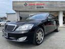 メルセデス・ベンツ Ｓクラス Ｓ３５０　サンルーフ　／　クリアラ...