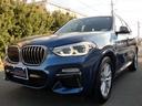 ＢＭＷ Ｘ３ Ｍ４０ｄ　Ｍ４０ｄ　セレクトパッケージ　４ＷＤ　３...