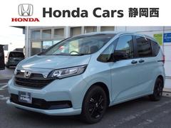 Ｈｏｎｄａ　Ｃａｒｓ　静岡西　浜松都盛店 安心！良質なホンダＵ−ＣＡＲ多数！ フリードハイブリッド ハイブリッド・Ｇブラックスタイル