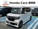 ホンダ Ｎ－ＢＯＸカスタム Ｇ・Ｌホンダセンシング　２年保証ナビ...