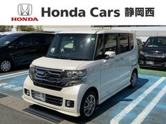 Ｈｏｎｄａ　Ｃａｒｓ　静岡西　浜松都盛店 安心！良質なホンダＵ−ＣＡＲ多数！ Ｎ−ＢＯＸカスタム Ｇ・Ｌパッケージ