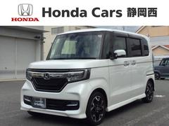 Ｈｏｎｄａ　Ｃａｒｓ　静岡西　浜松都盛店 安心！良質なホンダＵ−ＣＡＲ多数！ Ｎ−ＢＯＸカスタム Ｇ・Ｌターボホンダセンシング