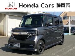 Ｈｏｎｄａ　Ｃａｒｓ　静岡西　浜松都盛店 安心！良質なホンダＵ−ＣＡＲ多数！ Ｎ−ＢＯＸカスタム Ｇ・Ｌターボホンダセンシング