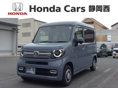 ホンダ　Ｎ−ＶＡＮ＋スタイル　ファン　ターボ　ＨｏｎｄａＳＥＮＳＩＮＧ新車保証試乗禁煙車　ＥＴＣ車載器