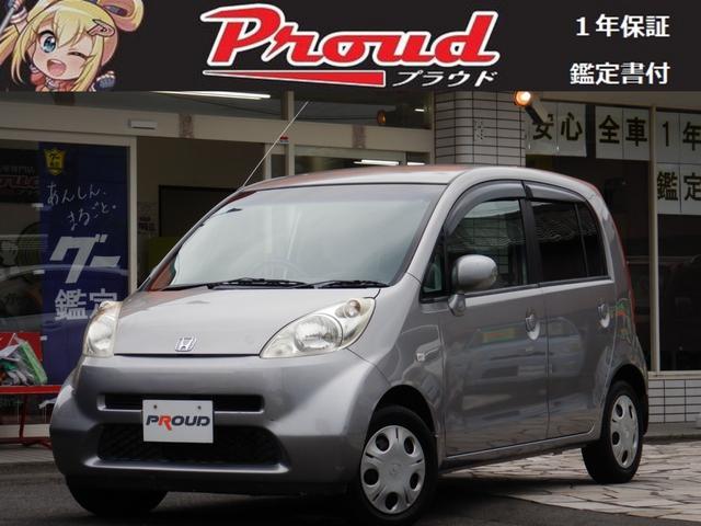 ホンダ ライフ f 1年保証付 車検令和5年5月迄 買取車 走行55千kmの中古車 グーネット中古車 ホンダ ライフ f 1年保証付 車検令和5年5月迄 買取車 走行55千kmの中古車 グーネット中古車