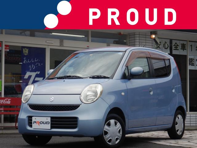 中古車123台】MRワゴン 2007年式(スズキ) | 40万台から選べる価格