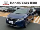 日産 ノート Ｘ　ワンオーナー　１年保証　ディスプレイオ－ディオ...