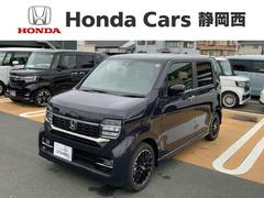 ホンダ　Ｎ−ＷＧＮカスタム　Ｌ　ターボ　当社元デモカー　新車保証