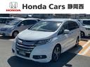 ホンダ オデッセイ アブソルート　ワンオーナー　１年保証　あんし...