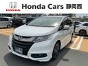 アブソルート　ＨｏｎｄａＳＥＮＳＩＮＧ１年保証ナビＲカメラ　後カメラ　パワーウィンドウ　定期点検記録簿　ＤＶＤ視聴　インテリキー　横滑防止装置　ＬＥＤライト　オートクルーズ　オートエアコン　カーテンエアバック(1枚目)