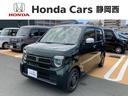 Ｎ－ＷＧＮ Ｌスタイル＋ビター　ＨｏｎｄａＳＥＮＳＩＮＧ新車保証試乗禁煙車　地デジ　カーテンエアバッグ　前席シートヒーター　整備記録簿　リアカメラ　クルコン　スマ－トキ－　ワンオーナー　衝突被害軽減ブレーキ　ＬＥＤライト　ＥＴＣ（1枚目）