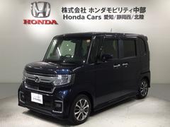 N-BOXカスタム L HSENSING最長5年保証ナビTVRカメラ サイドエアバッグ シートヒータ ベンチシート 点検記録簿 キーフリーシステム リアカメ クルーズコントロール AC フルフラットシート DVD視聴可能 中古車画像