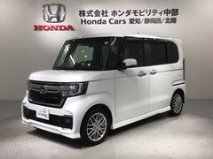 N-BOXカスタム Lターボ HSENSING 最長5年保証 ワンオ-ナ- 地デジチューナー 衝突軽減ブレーキサポート LEDヘッドライ 1オーナー フルフラット ターボエンジン PS カーテンエアバック シートヒータ エアバック 中古車画像