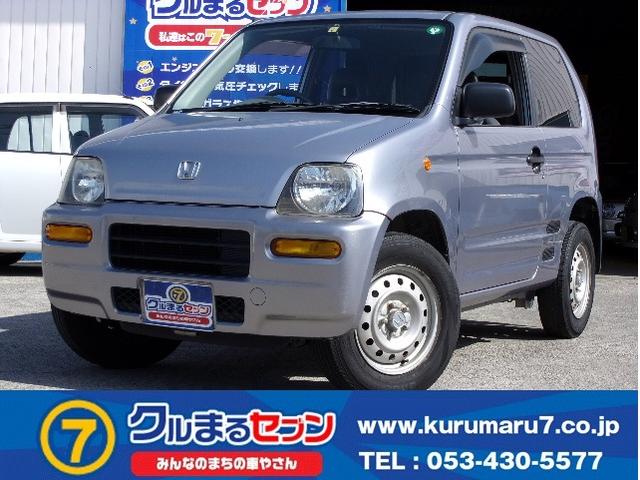 ｚ ホンダ の中古車を探すなら グーネット中古車