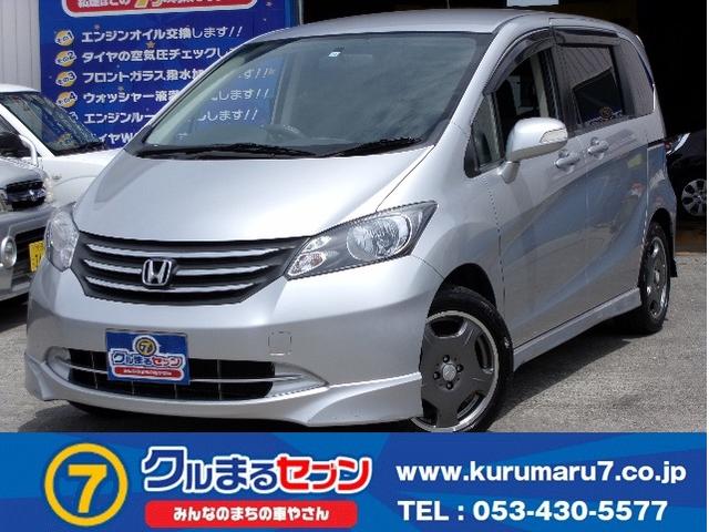 ホンダ フリードｇ エアロ ｌパッケージ ｔチェーン ｈｄｄ ブルートゥースの中古車 車体価格17万円 08 平成 年式 走行10 6万キロ 車体色アラバスターシルバーメタリック 静岡県浜松市中区高丘西３丁目３９ ６ クルまるセブン の在庫 グーネット中古車