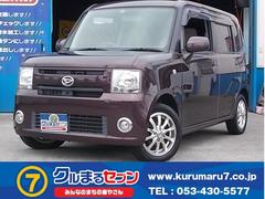 クルまるセブン 中古車販売店情報 価格 Com クルまるセブン 中古車販売店情報 価格 Com
