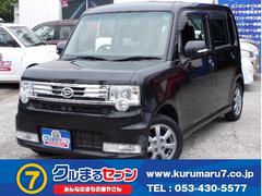 クルまるセブン 中古車販売店情報 価格 Com クルまるセブン 中古車販売店情報 価格 Com