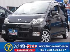 クルまるセブン の在庫 4ページ目 中古車なら グーネット中古車