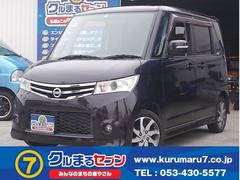 クルまるセブン 中古車販売店情報 価格 Com クルまるセブン 中古車販売店情報 価格 Com