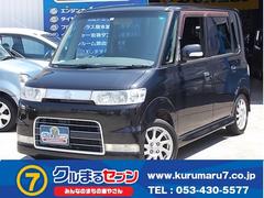 クルまるセブン の在庫 4ページ目 中古車なら グーネット中古車