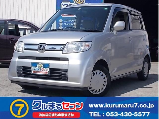 みつかる 65台 ゼスト ゴールド シルバー ホンダ 40万台から選べる価格相場検索サイトbiglobe中古車 情報提供 グーネット みつかる 65台 ゼスト ゴールド シルバー ホンダ 40万台から選べる価格相場検索サイトbiglobe中古車 情報提供 グーネット