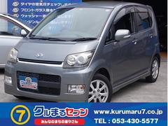 クルまるセブン の在庫 4ページ目 中古車なら グーネット中古車