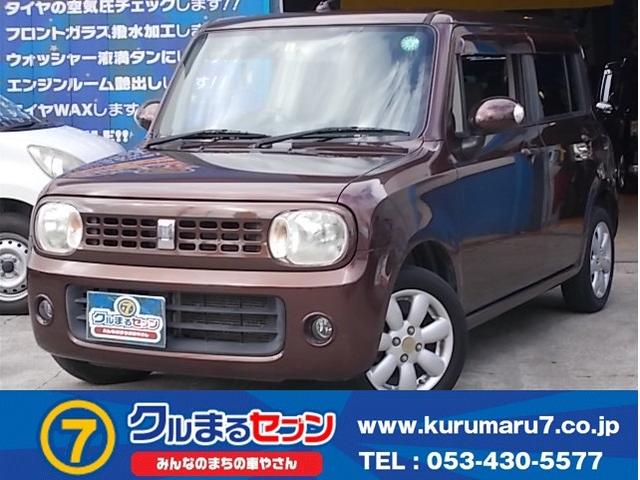 スズキ アルトラパン スタイルと運転のしやすさが女性に人気 ひと目でわかる軽自動車の魅力 軽自動車 Motor Fan モーターファン スズキ アルトラパン スタイルと運転のしやすさが女性に人気 ひと目でわかる軽自動車の魅力 軽自動車 Motor Fan モーターファン