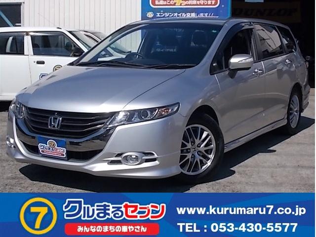 オデッセイ ホンダ ｍファインスピリット エアロパッケージ ｔチェーン ｍｓｖ 静岡県 ｍファインスピリット エアロパッケージ ｔチェーン ｍｓｖ ホンダオデッセイの中古車 Biglobe中古車情報 相場 検索