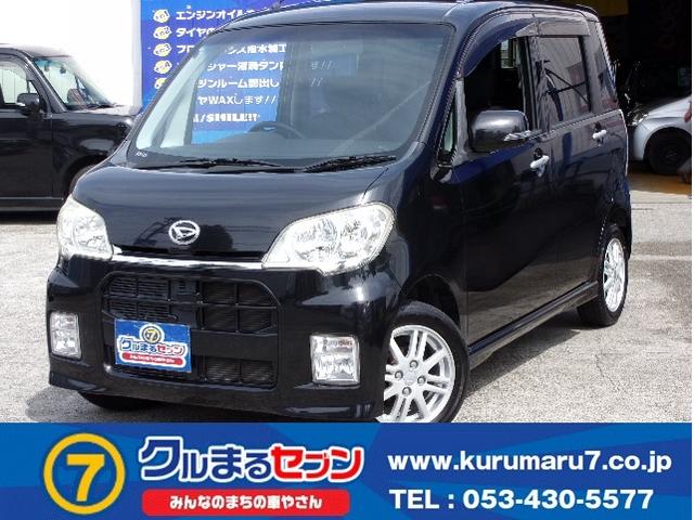 10 15万kmの中古車なら グーネット中古車 静岡県の中古車情報