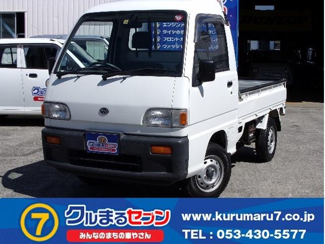 スバル サンバートラックsdx 5mt 4wd 三方開 点検記録簿 取扱説明書の中古車 車体価格9万円 1997 平成9 年式 走行5 3万キロ 車体色ホワイト 静岡県浜松市中区高丘西3丁目39 6 クルまるセブン の在庫 グーネット中古車 スバル サンバートラックsdx 5mt 4wd 三方開 点検記録簿 取扱説明書の中古車 車体価格9万円 1997 平成9 年式 走行5 3万キロ 車体色ホワイト 静岡県浜松市中区高丘西3丁目39 6 クルまるセブン の在庫 グーネット中古車