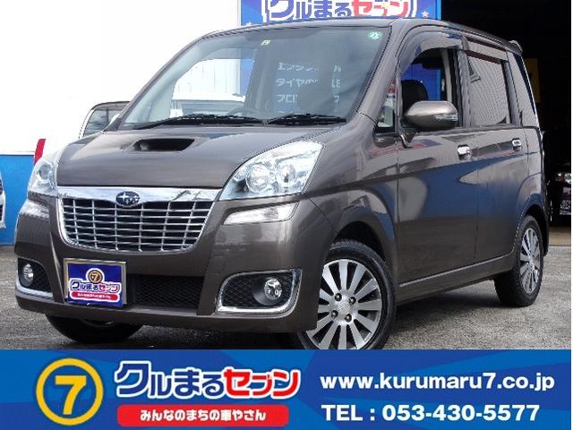 スバル ステラリベスタ ｓ スーパーチャージャー スマートキー ｅｔｃ 電動格納ミラー ａｂｓ ｈｉｄ フルフラット ベンチシート キーレス ｗエアバック ｃｄ ハーフレザーシート パワーステアリング パワーウィンドウの中古車 09 平成21 年式 走行10 5万キロ 車体色